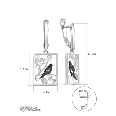 Серьги из серебра родированные 925 пробы С-3385-Р
