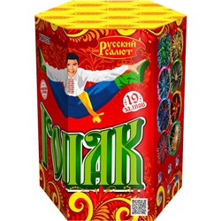Фейерверк РК7321 Гопак (1" х 19)