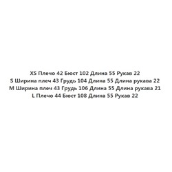 Элегантный  свитер