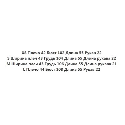 Элегантный  свитер