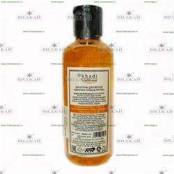 Шампунь для волос "Шафран Туласи Ритха" Khadi