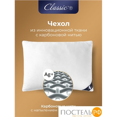 CLASSIC by T АНТИСТРЕСС бел Подушка 50х70, 1предмет, микрофибра/полиэф.вол.