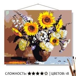 «БУКЕТ ПРАЗДНИК СОЛНЦА»