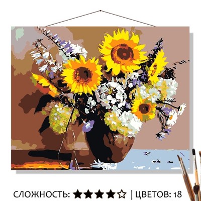 «БУКЕТ ПРАЗДНИК СОЛНЦА»