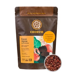 Какао тёртое (Перу, Piura Blanco Organic)