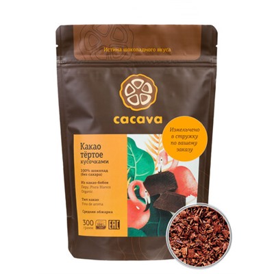 Какао тёртое (Перу, Piura Blanco Organic)