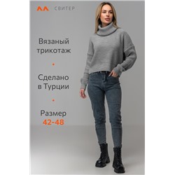 Женский свитер оверсайз Happyfox