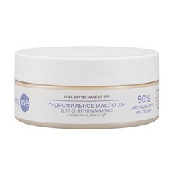 [READYME] Гидрофильное масло для снятия макияжа МАСЛО ШИ (КАРИТЕ) Shea Butter Make-up Off, 150 мл