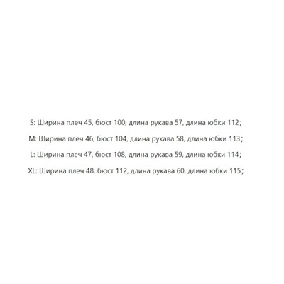 Платье длины миди с длинными рукавами из смесовой овечьей шерсти, воротником-поло, молнией и поясом. Экспорт