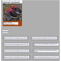 Оригинальные кроссовки для девочек Demi*x