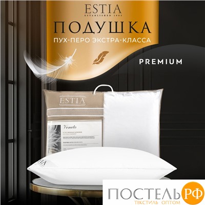 ESTIA ВЕНЕТО подушка 70х70, 1пр., 1 360гр.