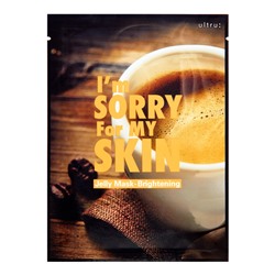 I'm Sorry for My Skin Jelly Mask Brightening Тканевая маска для лица с желеобразной пропиткой и экстрактом лотоса 33мл