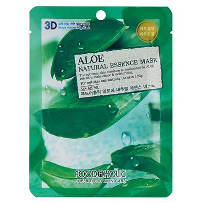 FOODAHOLIC NATURAL ESSENCE MASK #ALOE 3D Маска для лица с экстрактом алоэ 23г