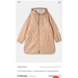 Женская стеганная куртка-парка В России продавали за 18800₽, сейчас скидка, но размеров нет ✔️Goo*d Wif*e
