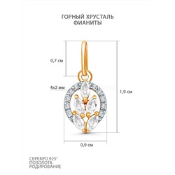 Подвеска из золочёного серебра с горным хрусталём, фианитами и родированием П-225