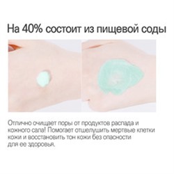 Hyaluronic Sherbet Peeling Scrub (7g*24ea), Скраб-щербет с гиалуроновой кислотой