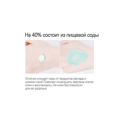 Hyaluronic Sherbet Peeling Scrub (7g*24ea), Скраб-щербет с гиалуроновой кислотой