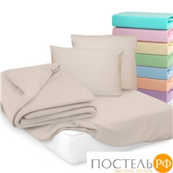 Наволочки Cleo трикотажные на молнии 50*70 100% хлопок (2шт.) 57/01 (бежевый)