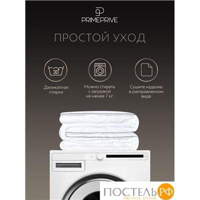 PRIME PRIVE CLIMALAST лайт Одеяло 172х205,1пр.,микрофибра CLIMALAST/микроволокно CLIMALAST