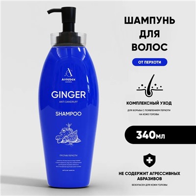 Шампунь против перхоти Антабакс синий 340мл