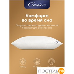 Classic by T ДЕМЕТРА Подушка стег 50х70, 1пр., см.хлопок/хлопок/микровол.