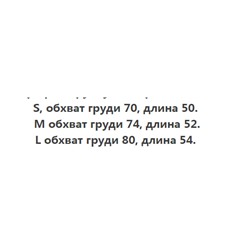 Модный тонкий короткий свитер с короткими рукавами из мягкого воскового плюша с дырявой спиной ZAR*A