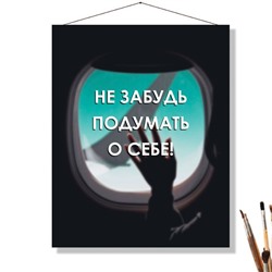 «О СЕБЕ»