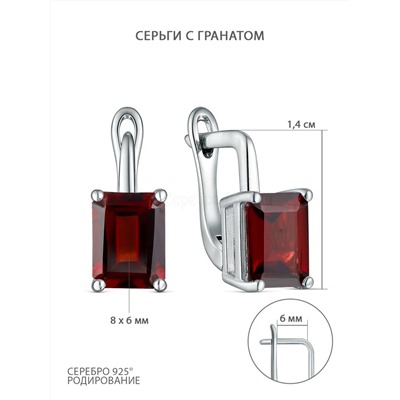 Кольцо из серебра с гранатом родированное 925 пробы GTR-2150-G