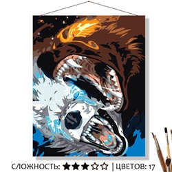 «БИТВА ВОЛКОВ»