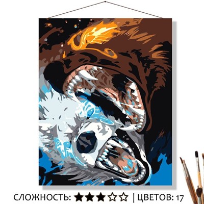 «БИТВА ВОЛКОВ»