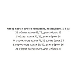 Женские короткие спортивные шорты с эластичным поясом на шнурке Zar*a