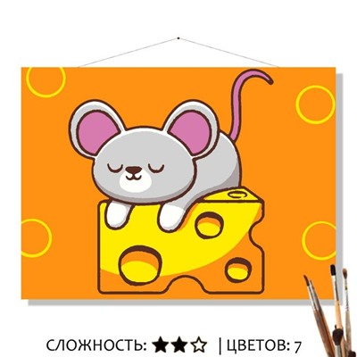 «СЫРОК»