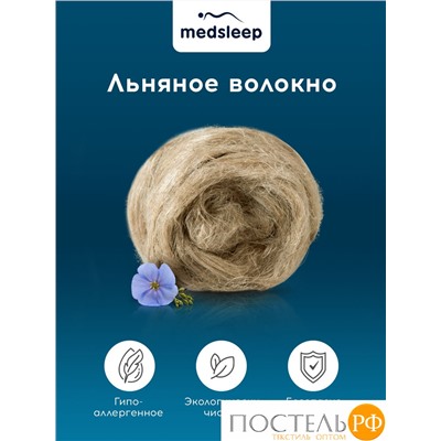 MedSleep SKYLOR Одеяло 220х240, 1пр,хлопок/лен/микровол.; 200 гр/м2