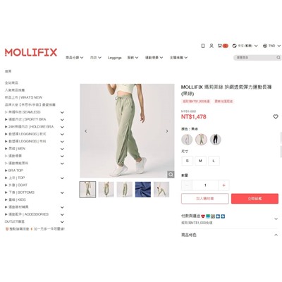 Женские повседневные штаныMollifi*x  , экспорт  Цена на бирке, как и на оф сайте 1680 💵