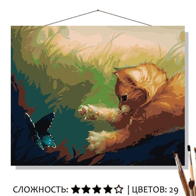 «ПОПАЛАСЬ»