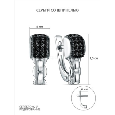 Кольцо из серебра со шпинелью родированное 925 пробы 04-201-0400-08р