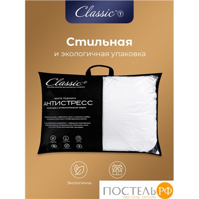 CLASSIC by T АНТИСТРЕСС бел Подушка 50х70, 1предмет, микрофибра/полиэф.вол.
