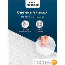 MedSleep МЕМОРИ ЭРГО АЭРО бел Подушка анатомическая 67x42x11, 1 пр., плстр/пенополиуретан