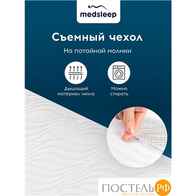 MedSleep МЕМОРИ ЭРГО АЭРО бел Подушка анатомическая 67x42x11, 1 пр., плстр/пенополиуретан