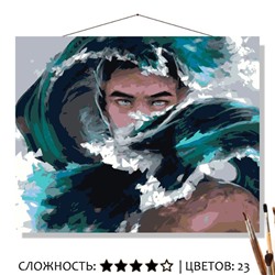 «ВОЛНА»