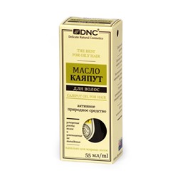 Масло для волос "Каяпут"