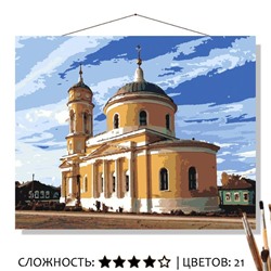 «Крестовоздвиженская церковь»