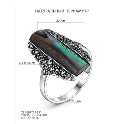 Кольцо из чернёного серебра с натуральным перламутром и марказитами 925 пробы HR0086-AL