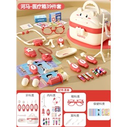 Набор доктора. 39 предметов