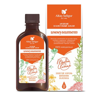 Бальзам "Иммунитет"