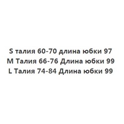 Легкая  и простая модная темпераментная длинная юбка ZAR*A