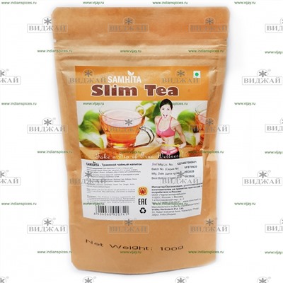 Травяной чайный напиток "SLIM TEA" "Самхита"