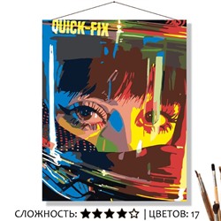 «В ШЛЕМЕ»