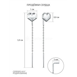 Кольцо из серебра родированное 3001019166