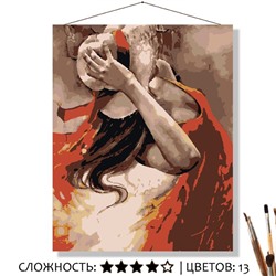 «В КРАСНОМ ПЛАТЬЕ»